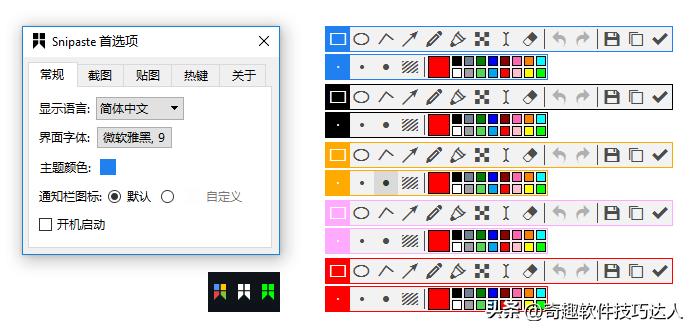 国产软件推荐_中文界面软件_Xmind思维导图工具