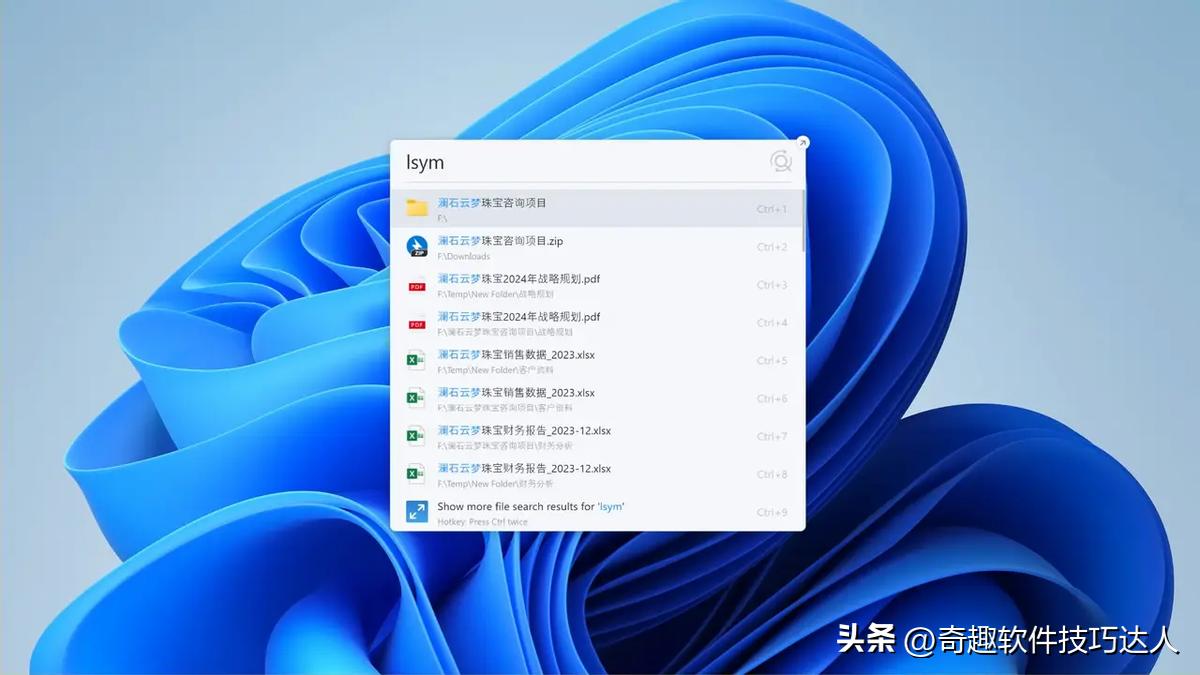 国产软件推荐_Xmind思维导图工具_中文界面软件