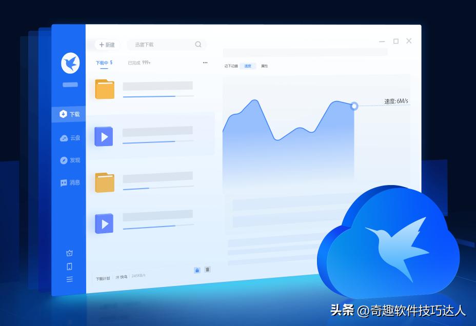 国产软件推荐_中文界面软件_Xmind思维导图工具