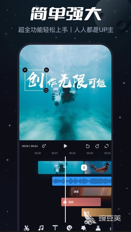 视频提取音频软件免费好用_必剪提取音频_音频视频