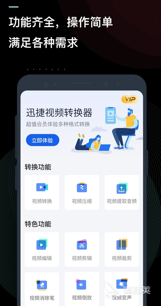 视频提取音频软件免费好用_音频视频_必剪提取音频