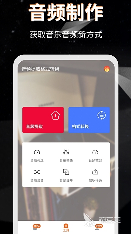必剪提取音频_音频视频_视频提取音频软件免费好用