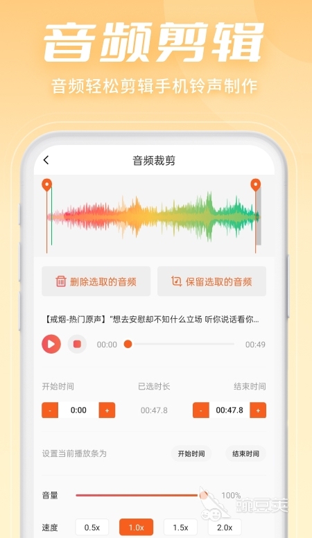 音频视频_必剪提取音频_视频提取音频软件免费好用