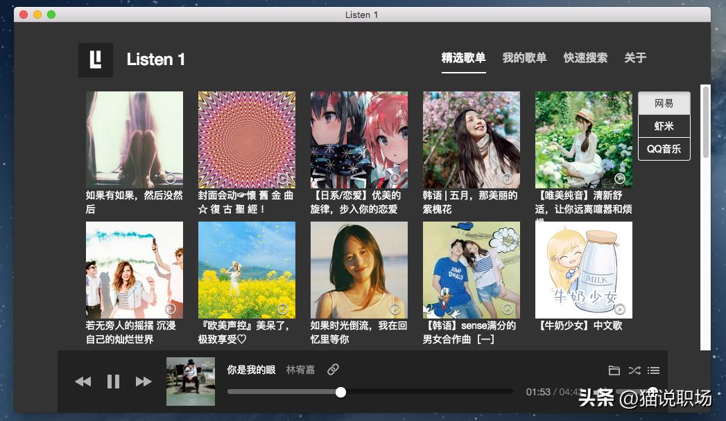办公效率神器_文档写作工具推荐_冷门软件下载