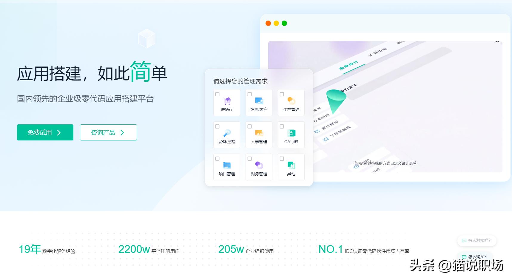 冷门软件下载_文档写作工具推荐_办公效率神器