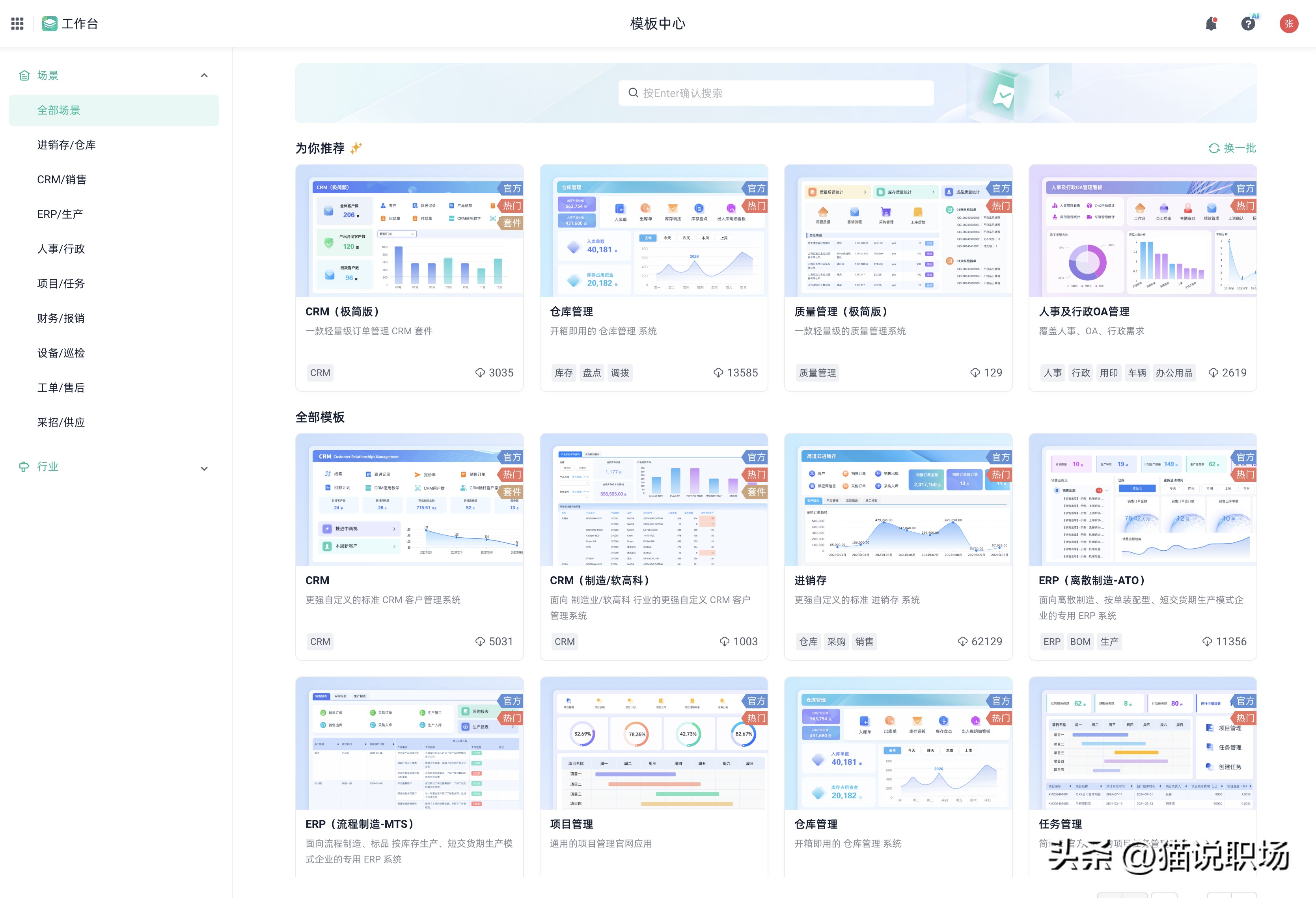 冷门软件下载_办公效率神器_文档写作工具推荐