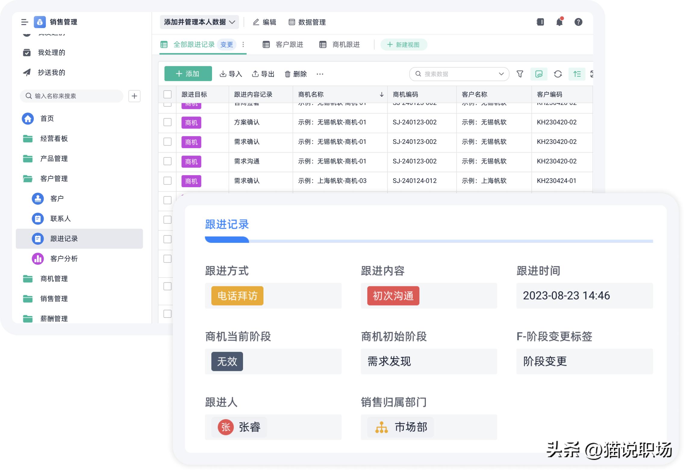 冷门软件下载_办公效率神器_文档写作工具推荐