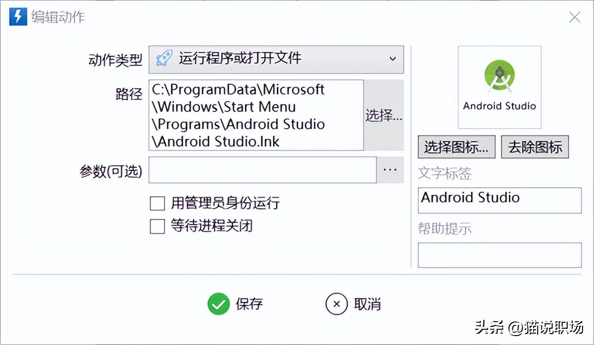 文档写作工具推荐_办公效率神器_冷门软件下载