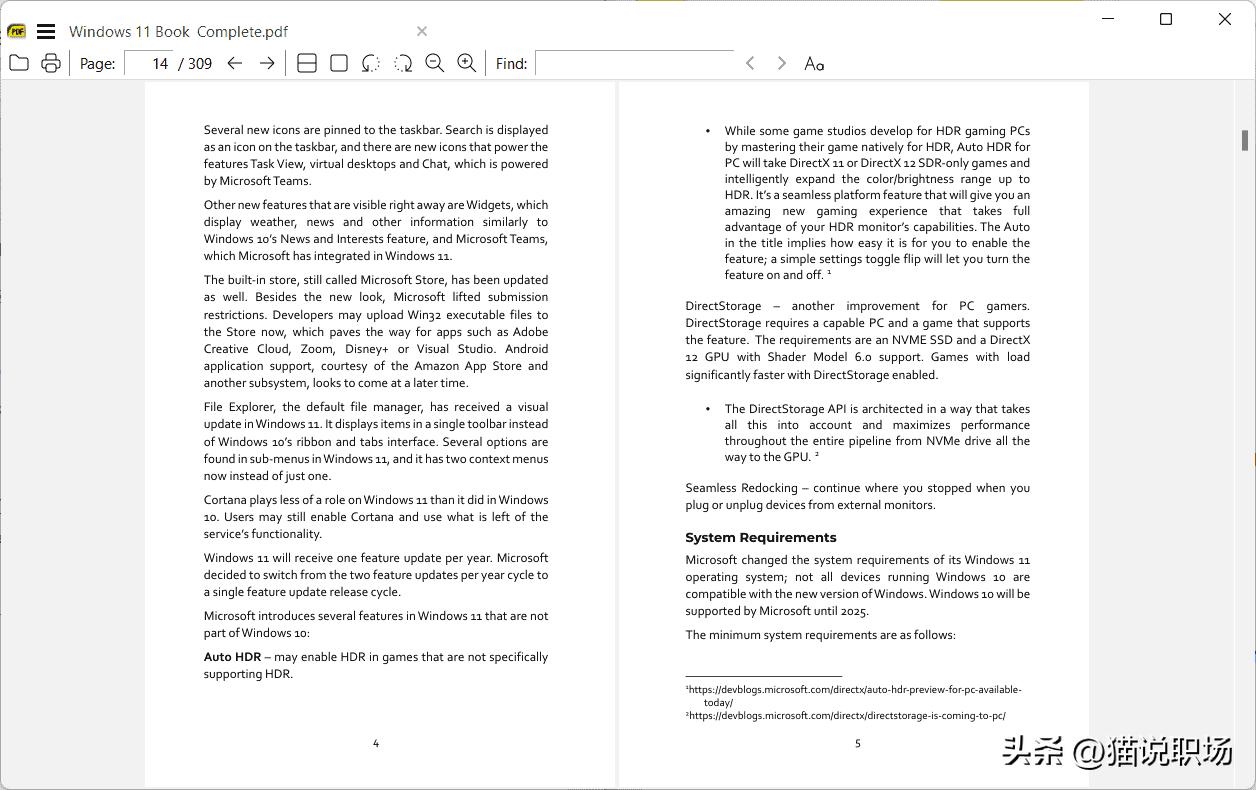 冷门软件下载_文档写作工具推荐_办公效率神器