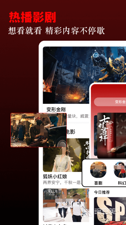 完全免费无广告_免费追剧软件_无广告追剧APP推荐