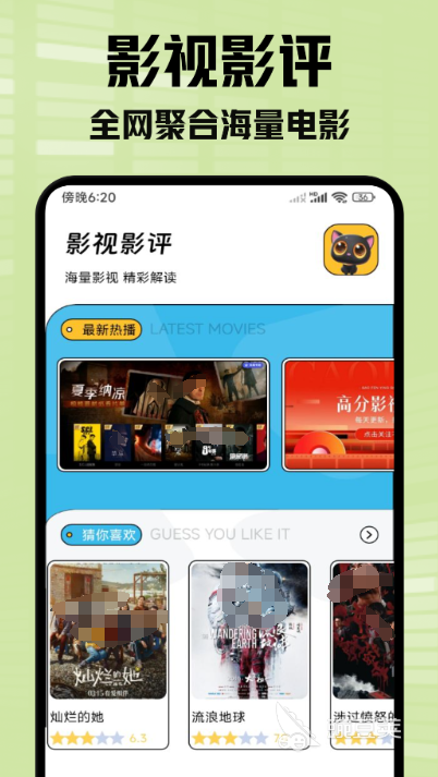 免费追剧软件_无广告追剧APP推荐_完全免费无广告