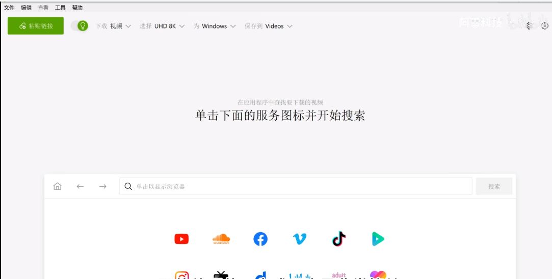 冷门软件下载_宝藏软件推荐_提升工作效率神器
