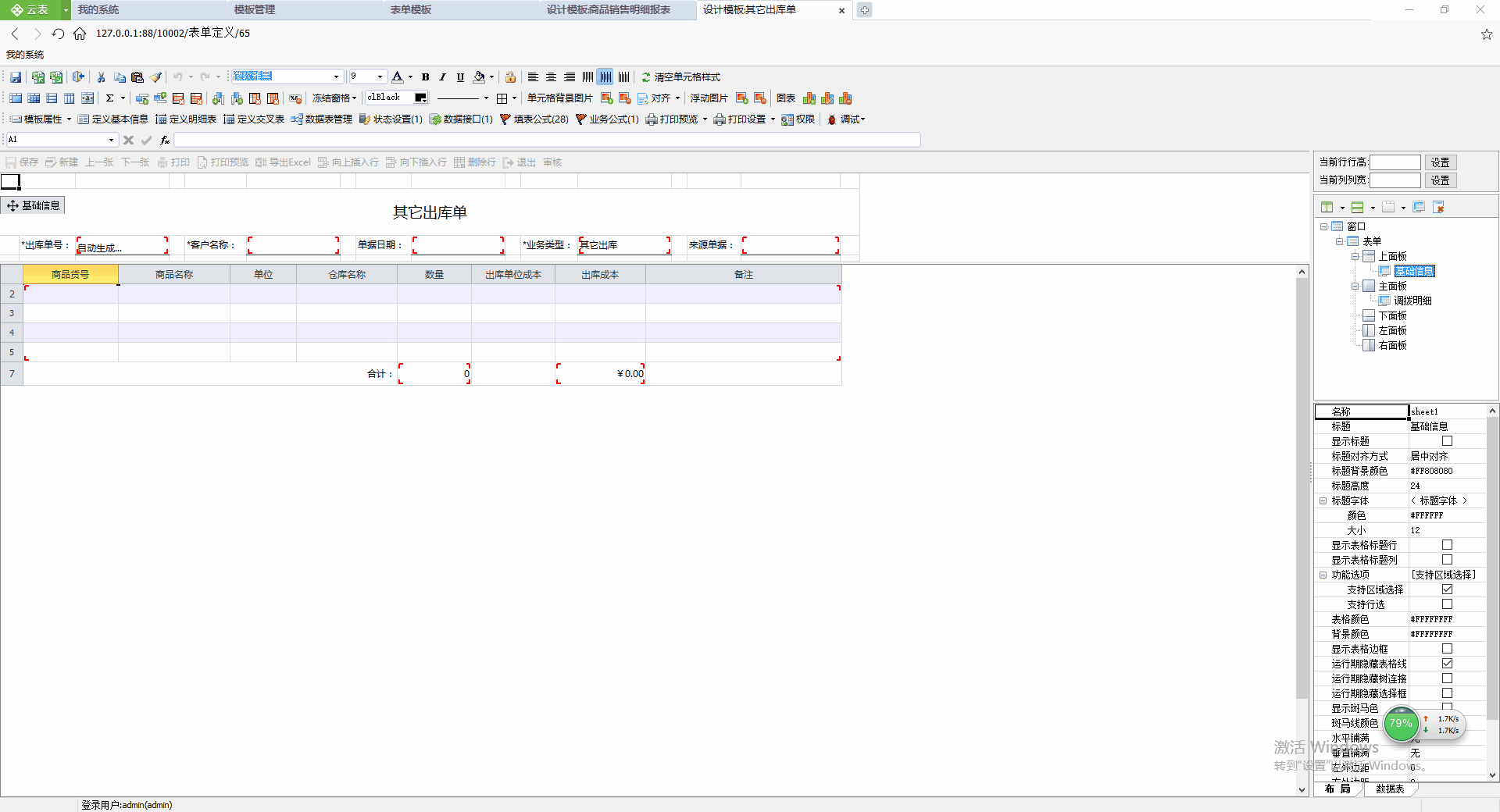 冷门软件下载_宝藏软件推荐_提升工作效率神器