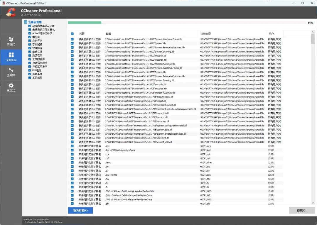 冷门软件下载_提升工作效率神器_宝藏软件推荐