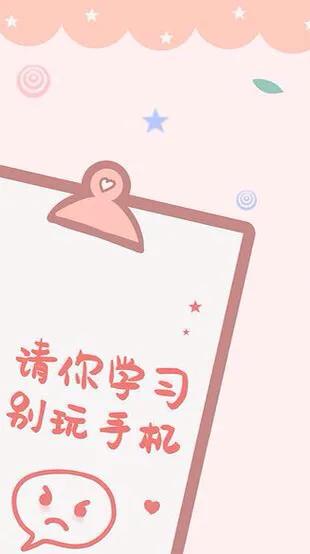 大学生学习工具_孩子用学习当借口玩手机_家长如何破解手机滥用