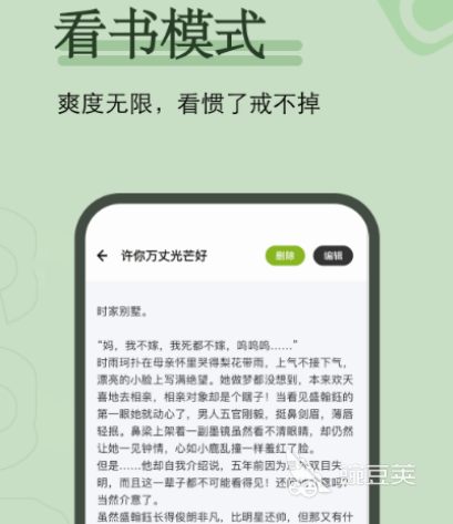 免费看书神器推荐_永久免费无广告看书软件_完全免费无广告