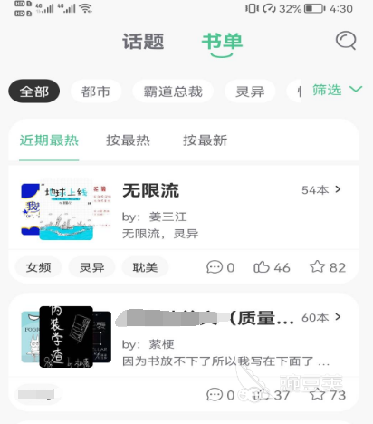 永久免费无广告看书软件_完全免费无广告_免费看书神器推荐