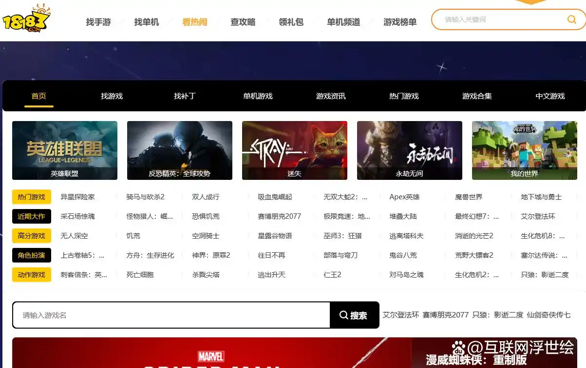 冷门软件下载_华军软件园ZOLPC6下载_软件下载网站推荐