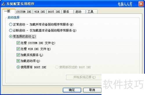 清理启动项解决方法_卸载残留清理_瑞星杀毒软件错误提示