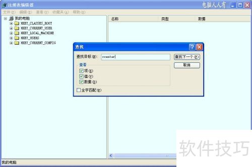 清理启动项解决方法_瑞星杀毒软件错误提示_卸载残留清理