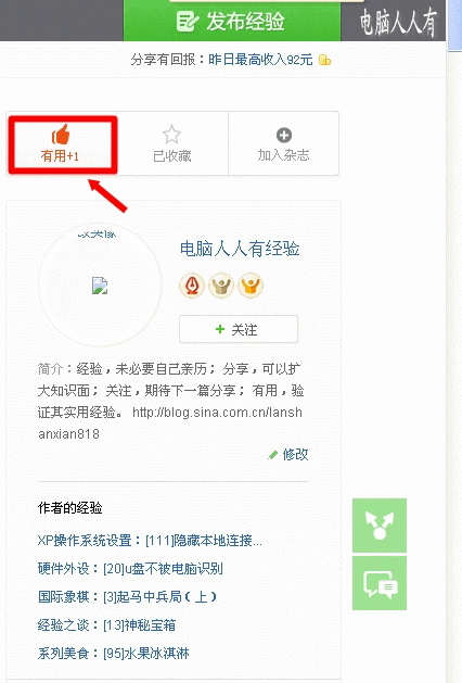 清理启动项解决方法_瑞星杀毒软件错误提示_卸载残留清理