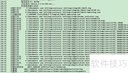 Uninstall Tool清除顽固应用程序_Uninstall Tool高效专业卸载软件_卸载残留清理