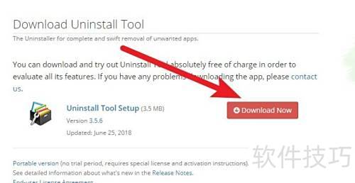 Uninstall Tool高效专业卸载软件_卸载残留清理_Uninstall Tool清除顽固应用程序