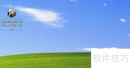 卸载残留清理_Uninstall Tool清除顽固应用程序_Uninstall Tool高效专业卸载软件