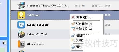 卸载残留清理_Uninstall Tool高效专业卸载软件_Uninstall Tool清除顽固应用程序