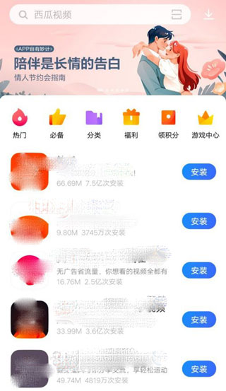 谷歌服务框架安装_游戏辅助工具_谷歌三件套下载