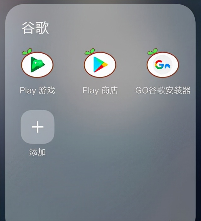 谷歌服务框架安装_游戏辅助工具_谷歌三件套下载
