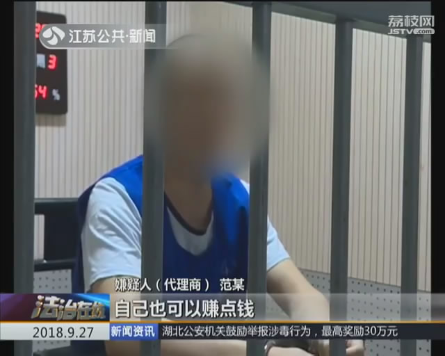 宿迁警方摧毁外挂团伙_游戏辅助工具_游戏外挂制作销售犯罪团伙