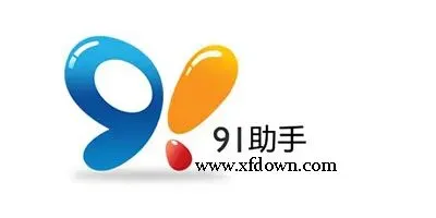 91助手历史_装机必备软件_91助手关停