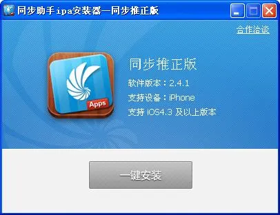 91助手关停_91助手历史_装机必备软件
