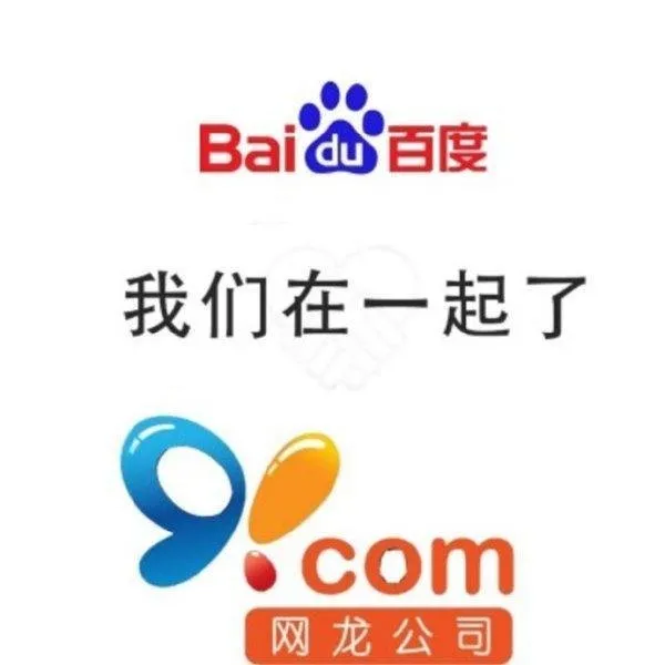 装机必备软件_91助手关停_91助手历史