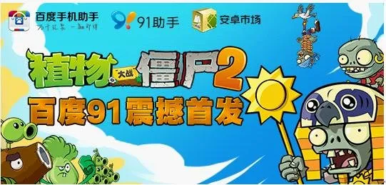 装机必备软件_91助手关停_91助手历史