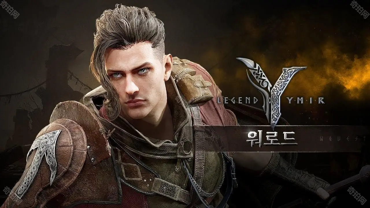 报错解决方法_伊弥尔传奇启动黑屏解决方法_伊弥尔传奇游戏错误提示