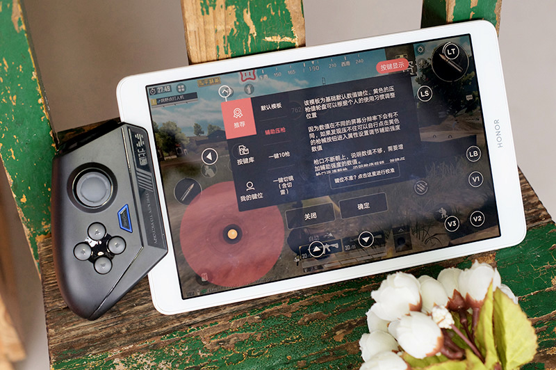 平板吃鸡手柄 北通T1 手游游戏辅助_游戏辅助工具