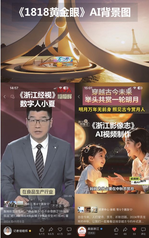 AIGC内容生产平台技术应用_AIGC内容生产平台架构设计_视频剪辑工具