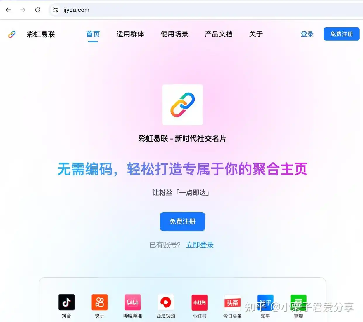 自媒体效率工具_自媒体创作神器_豆包AI推荐