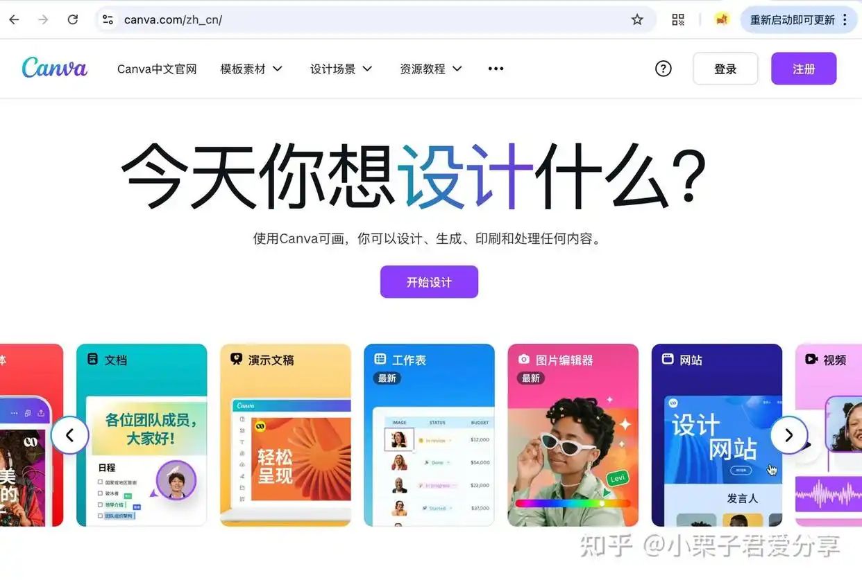 自媒体效率工具_豆包AI推荐_自媒体创作神器