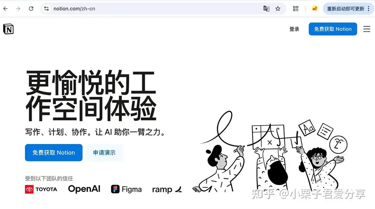 豆包AI推荐_自媒体创作神器_自媒体效率工具