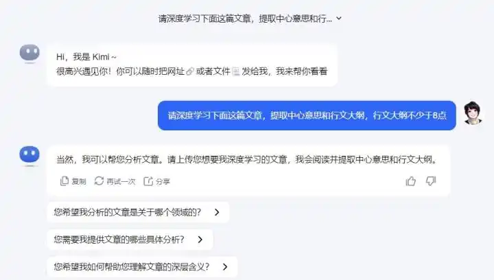 自媒体创作神器_创作罐头神器_自媒体免费工具