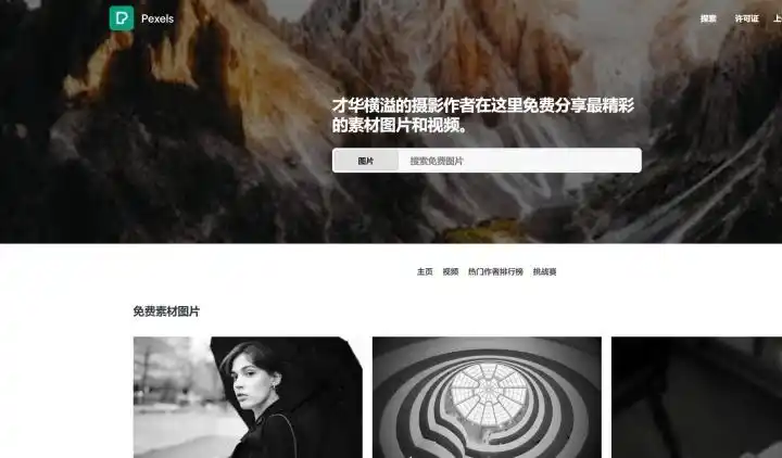 自媒体创作神器_创作罐头神器_自媒体免费工具