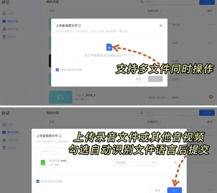 自媒体创作神器_自媒体免费工具_创作罐头神器