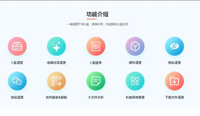 微信缓存清理工具_电脑清理工具_白鲨C盘清理软件