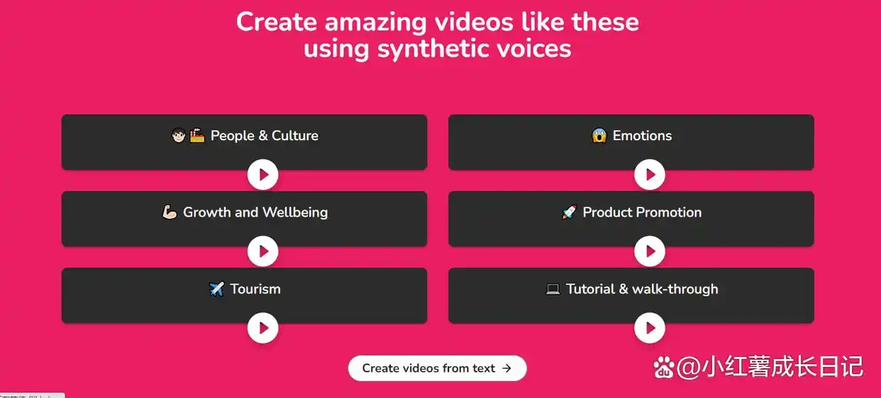 小红书AI神器_自媒体创作神器_内容创作效率工具