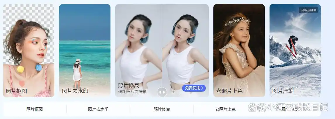 内容创作效率工具_自媒体创作神器_小红书AI神器