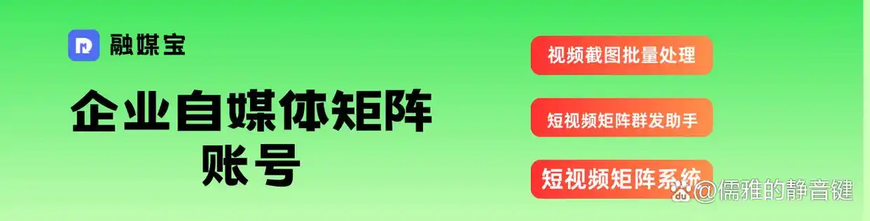 AI内容生成_自媒体创作神器_自媒体工具