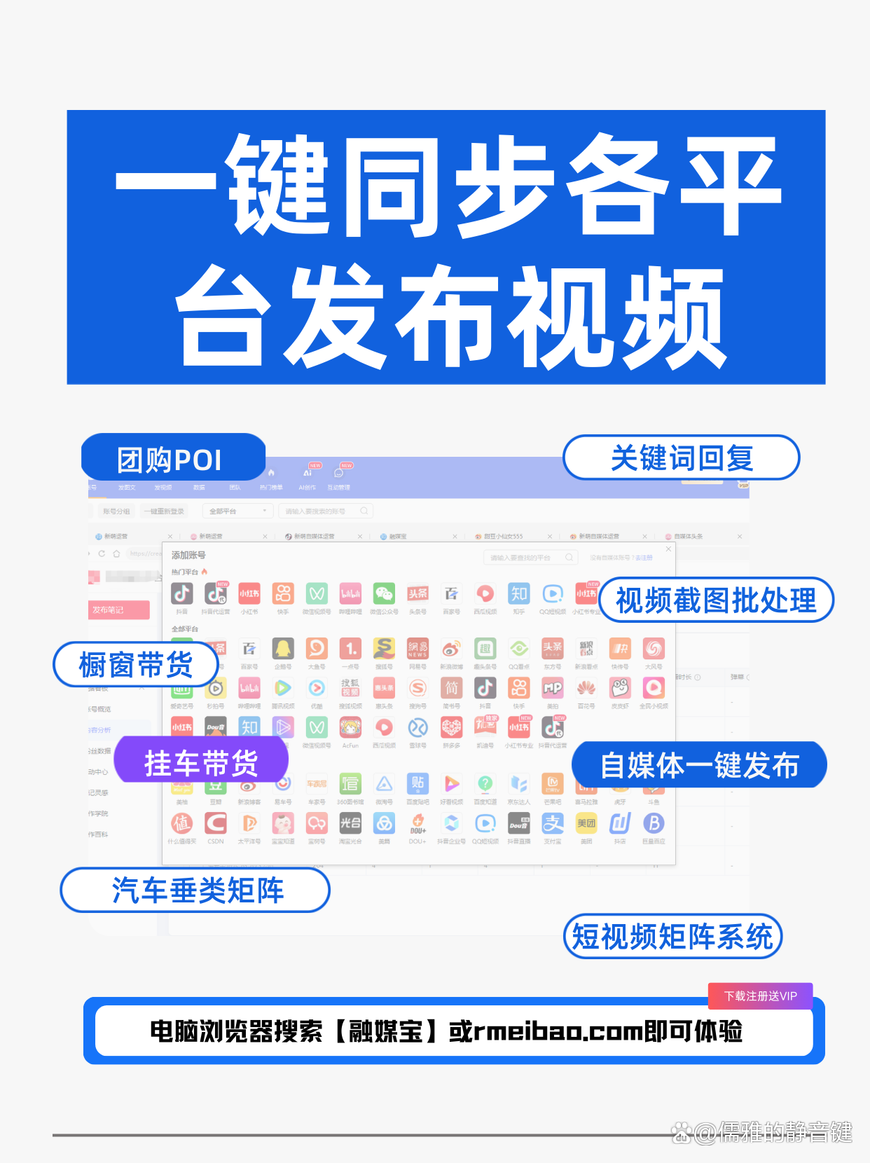 自媒体工具_自媒体创作神器_AI内容生成